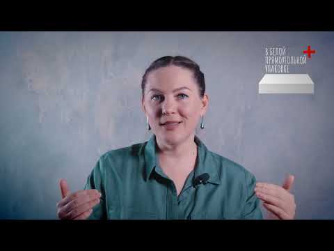 Видео: Стенокардия: как и почему