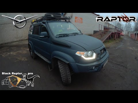 Видео: Покраска УАЗ Патриот в Раптор цвет gunmetal с полной обработкой.