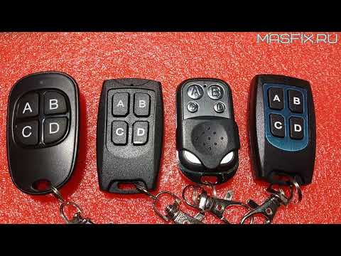 Видео: Как работает пульт для ворот, шлагбаумов, роллет. Что такое Статический и Динамический код