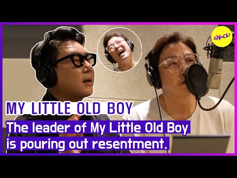 Видео: [МОЙ МАЛЕНЬКИЙ СТАРИЧ] Лидер My Little Old Boy изливает негодование. (АНГЛИЙСКИЕ СУБТИТРЫ)