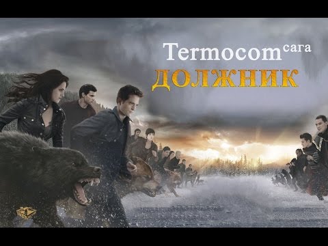 Видео: Самая смешная озвучка за сегодняшний день:)