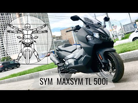 Видео: SYM Maxsym TL500i - TMAX на минималках?