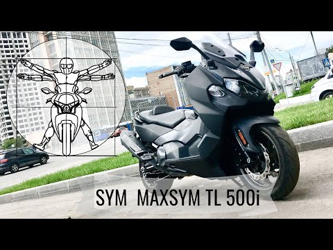 Видео: SYM Maxsym TL500i - TMAX на минималках?