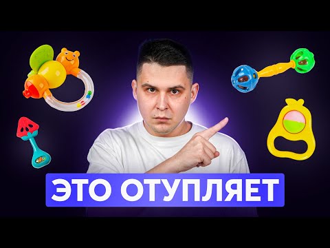 Видео: ЭТИ игры сделают новорожденного УМНЕЕ! Развитие от 0-6 месяцев