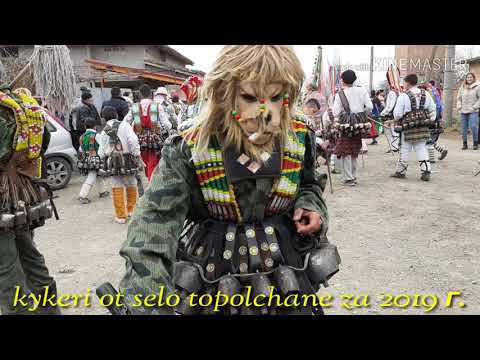 Видео: Kykeri ot selo topolchane  2019г.