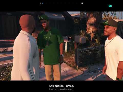Видео: Grand Theft Auto V прохождения  богатый мужик