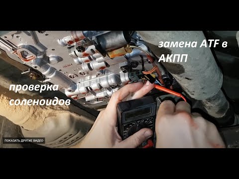 Видео: Замена масла ( TYPE T4) в АКПП Toyota Hilux Surf 185