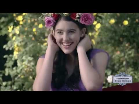 Видео: «Я ЧИТАЮ СТИХИ ЮЖАНИНОЙ...»