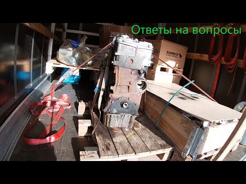 Видео: Ответы на вопросы