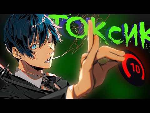 Видео: 🤡 10 ЛВЛ, 100 FPS и Море НЫТЬЯ — Вечер с “лучшими” тиммейтами 😂