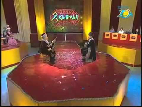 Видео: Серік Жақсығұлов & Ерболат Шалдыбеков '' Ән көкпар '' / 8 қырлы ән байқауы үзінді /