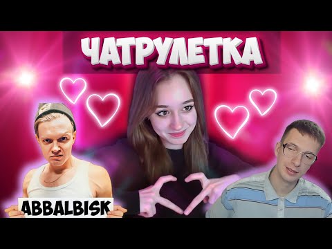 Видео: Помяукать в дискордике? | Чат рулетка | Общение | bonsichka |