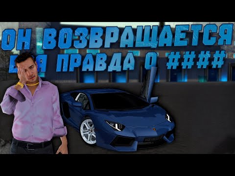 Видео: ВСЯ ПРАВДА О ЮТУБЕРЕ ПРОВИНЦИИЯ Х | KEKS MTA