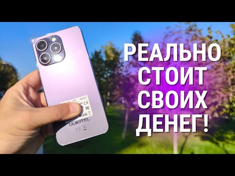 Видео: Первый НАСТОЯЩИЙ обзор Oukitel P1 на русском - Xiaomi, учитесь делать!