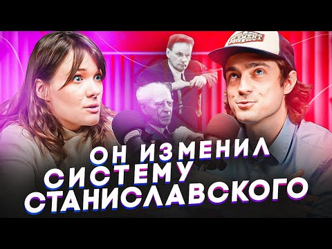 Видео: "Лучшее упражнение для актеров - Демидовские этюды"