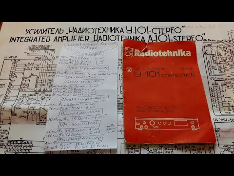 Видео: Радиотехника у 101 набор конденсаторов на замену и обзор схемы