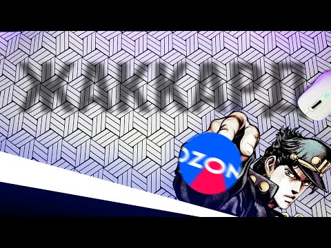 Видео: ЖАККАРДОВЫЙ ковёр с ОЗОН до 1500 рублей! STEAR LX-400 XXL Tatami удивил?