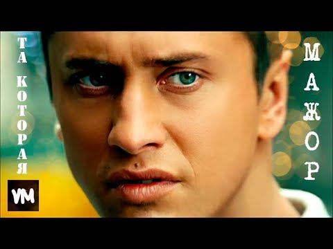 Видео: МАЖОР (ST1M -ТА, КОТОРАЯ) ИГОРЬ И ВИКА