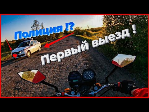 Видео: МЕНТЫ! ПЕРВЫЙ  и "последний" ВЫЕЗД НА ФОРСИРОВАННОМ ЮПИТЕРЕ !