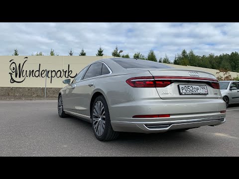 Видео: Взял Audi A8L - летайте кольцами