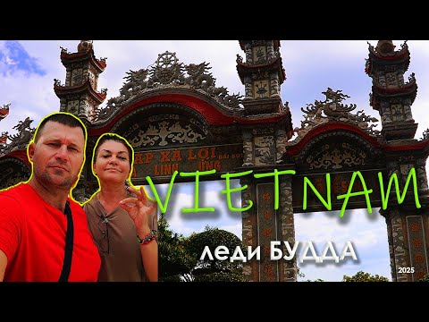 Видео: Монахи в облаках? Храм Линь Унг-как в кино! #топмествьетнама