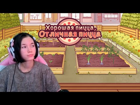 Видео: [НОВЫЙ САД] ➤ Хорошая пицца, отличная пицца! #3