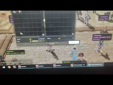 Видео: Баны Астериоса х5 ,много воды, но вся правда о гм химба. Часть 1