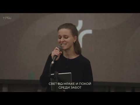 Видео: Всей душой ликую я