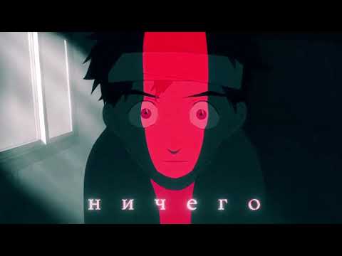 Видео: мокери psychosis - no.happiness