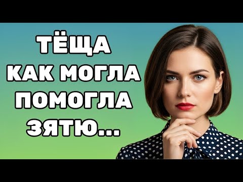 Видео: Настоящая дружба родилась между ними…