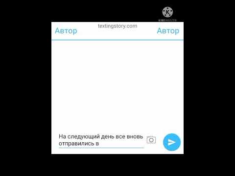Видео: Балди и Директор 10