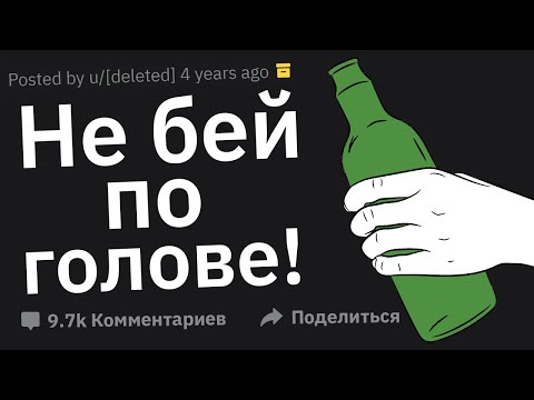 Видео: Что Делают в Реальной Жизни, Только Потому Что Так Делают в Кино?
