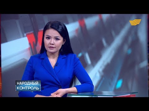 Видео: Как долго выплачивают компенсации за производственные травмы. «Народный контроль»