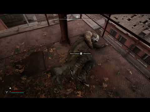 Видео: Тайник на выжигателе мозгов на малахите S.T.A.L.K.E.R. 2 Heart of Chornobyl