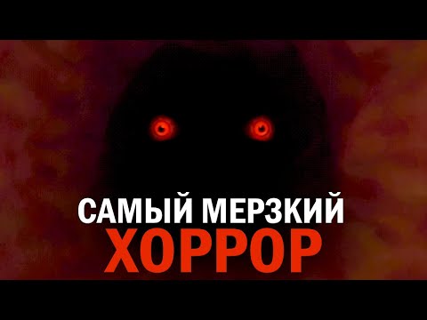 Видео: Тайны толстой кишки | Обзор на САМЫЙ МЕРЗКИЙ Хоррор | Revenge Of The Colon