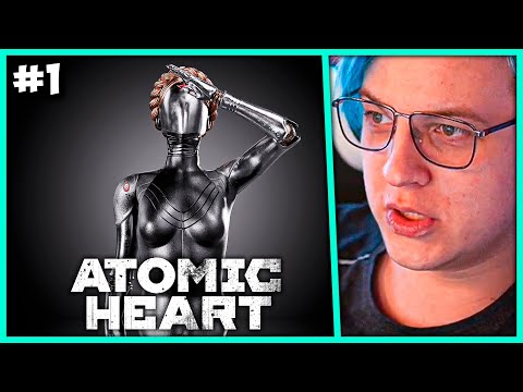 Видео: [ #1 ] Atomic Heart - Начало - Пятёрка играет в Атомик Харт (Нарезка стрима ФУГА TV)
