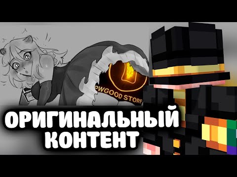 Видео: ПУГОД СМОТРИТ ОРИГИНАЛЬНЫЙ КОНТЕНТ