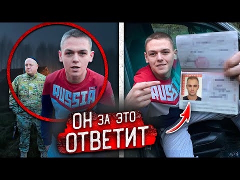 Видео: ГОПНИК УСТРОИЛ МНЕ ЗАСАДУ! Он ХОЧЕТ МЕСТИ…