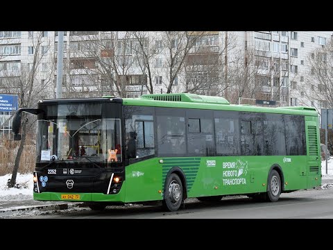 Видео: ЛиАЗ-5292.65 || АУ 042 72 || 135 маршрут || г. Тюмень