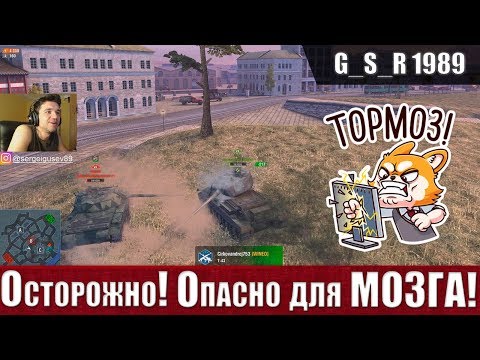 Видео: WoT Blitz - Самый ТУПОЙ игрок в танки.Бой просто до СЛЕЗ - World of Tanks Blitz (WoTB)