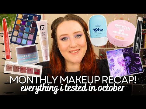 Видео: ОБЗОР МАКИЯЖА ЗА ОКТЯБРЬ! Ежемесячные фавориты красоты и всё, что я протестировала в прошлом меся...