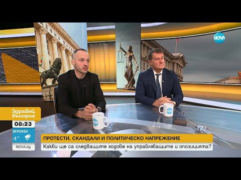 Видео: Ще бъде ли избран нов и.ф. главен прокурор след позицията на ВКС