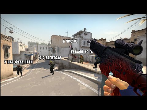 Видео: CS:GO ОТ СИЛЬВЕРА ДО ГЛОБАЛА БЕЗ ЧИТОВ. ИЗ ЗА ЭТОГО У МЕНЯ ТИЛЬТ!