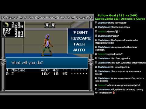 Видео: RPGMania №35. Kyuuyaku Megami Tensei (Digital Devil Monogatari: Megami Tensei II). День 1.2.
