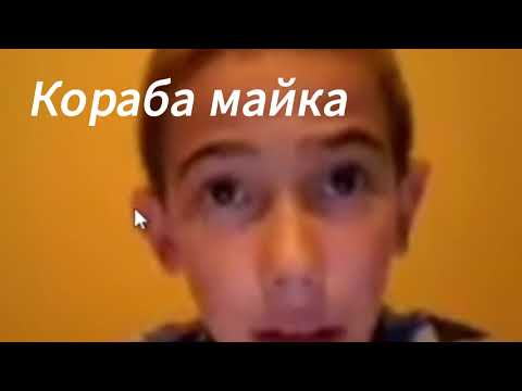 Видео: Реагирам на канала @Anton4ooo-12c част 2