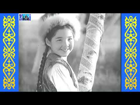 Видео: 🕌 🇰🇿  "Қайран шешем"  Күйші  Дина Нұрпейісова  арналған  🕌 🇰🇿 1983 ж.