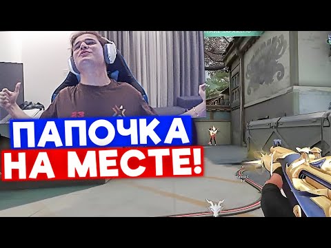 Видео: ЛЕГЧАЙШАЯ ДЛЯ ВЕЛИЧАЙШЕГО | Нарезка со стрима Shao #7
