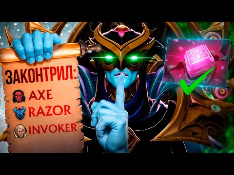 Видео: Oracle с Читами это Имба | UMBRELLA | DOTA 2