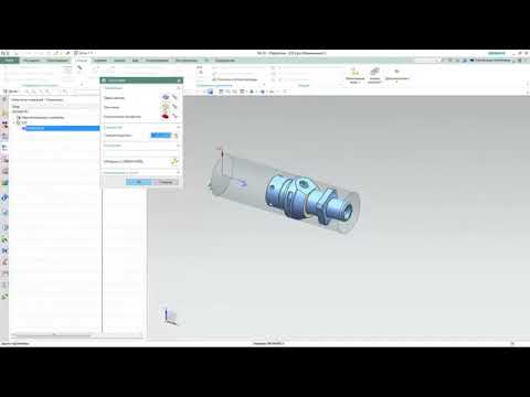 Видео: Вебинар Токарно-фрезерная обработка в NX CAM. NS Labs. 15.02.18