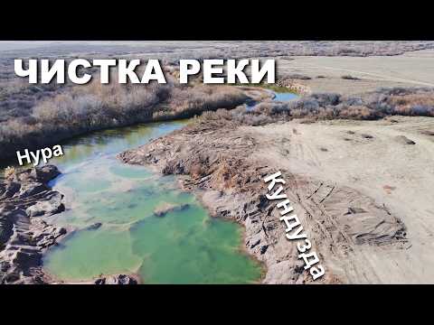 Видео: ЧИСТКА РУСЛА РЕКИ.Получил новую ксиву.и Трагедия с кошкой( #рекомендации #река #котики